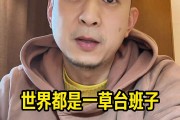 欧洲杯直播-解说：今年最该交易的没交易 比如说字母哥&amp;他早就想走了
